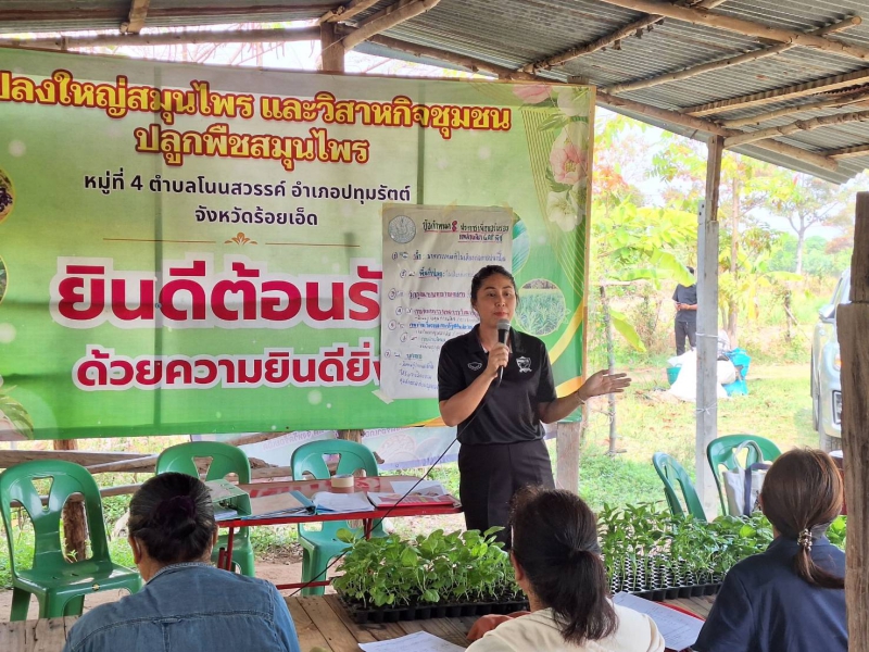 กษ.ร้อยเอ็ดร่วมลงพื้นที่ดำเนินการจัดเวทีวิเคราะห์พื้นที่และศักยภาพของเกาตรกร