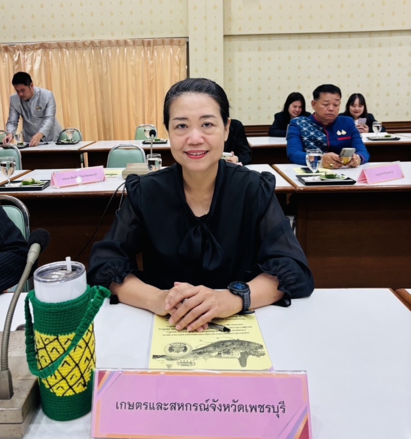 ประชุมการตรวจราชการตามแผนการตรวจราชการแบบบูรณาการของผู้ตรวจสำนักนายกรัฐมนตรี