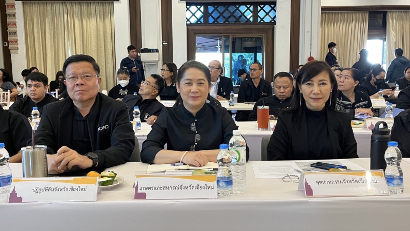 ประชุมหัวหน้าส่วนราชการประจำจังหวัดเชียงใหม่และการประชุมคณะกรมการจังหวัดเชียงใหม่