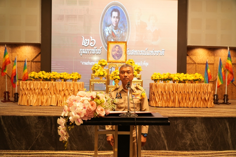 ร่วมงานวันสหกรณ์แห่งชาติจังหวัดปัตตานี ประจำปี 2569