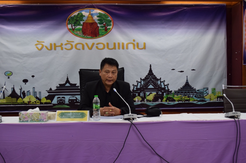 ผู้ตรวจราชการกระทรวงเกษตรและสหกรณ์