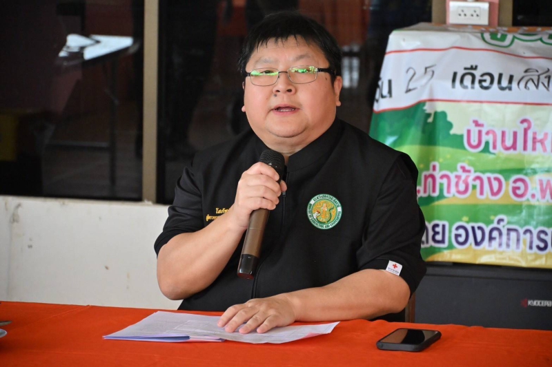 ผู้ตรวจราชการกระทรวงเกษตรฯ