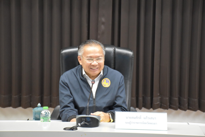 การประชุมคณะกรรมการสถิติระดับจังหวัด ครั้งที่ 1/2569