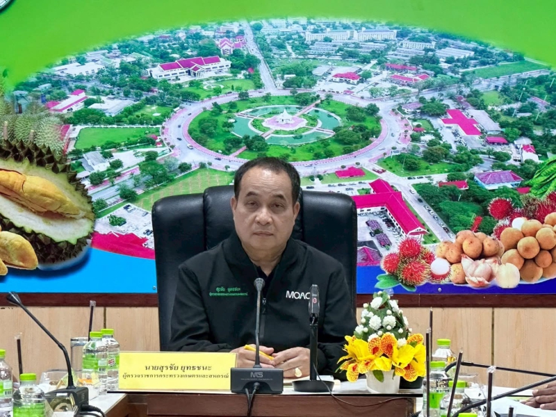 ผู้ตรวจราชการกระทรวงเกษตรและสหกรณ์