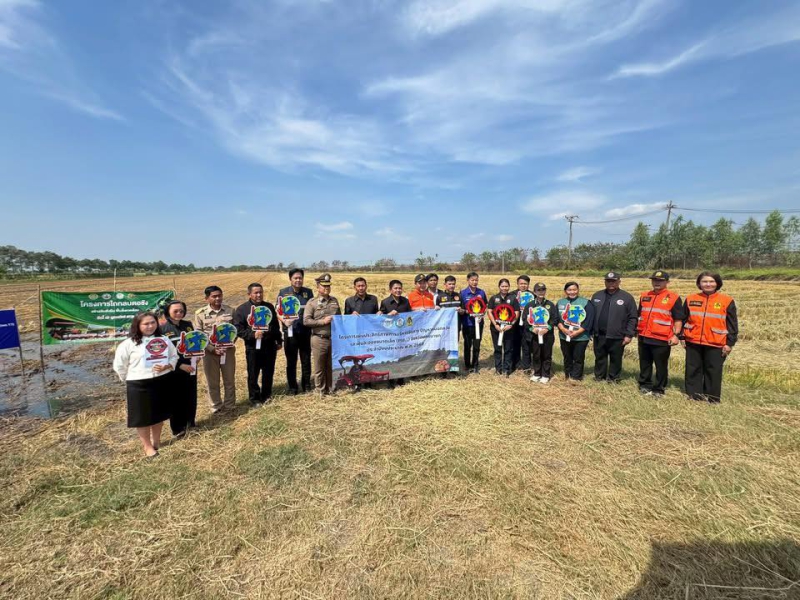 kickoffโครงการเพิ่มประสิทธิภาพการบริหารจัดการปัญหา