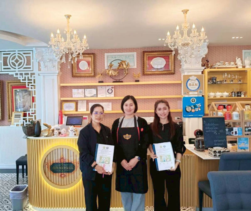 สำนักงานเกษตรและสหกรณ์จังหวัดสมุทรสงคราม