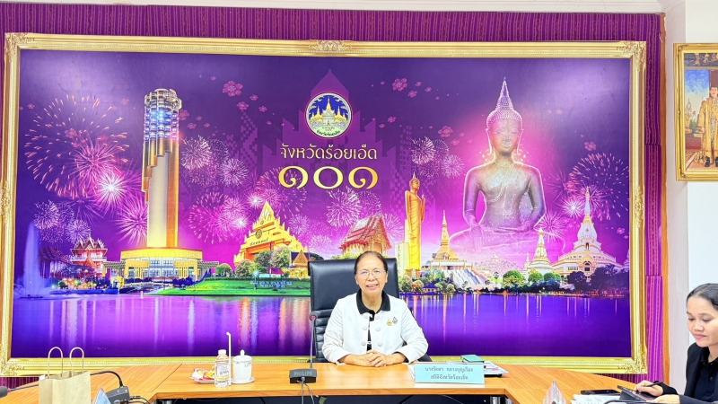 กษ.ร้อยเอ็ดร่วมประชุมคณะทำงานจัดทำชุดข้อมูลเพื่อการตัดสินใจในระดับพื้นที่จังหวัดร้อยเอ็ด