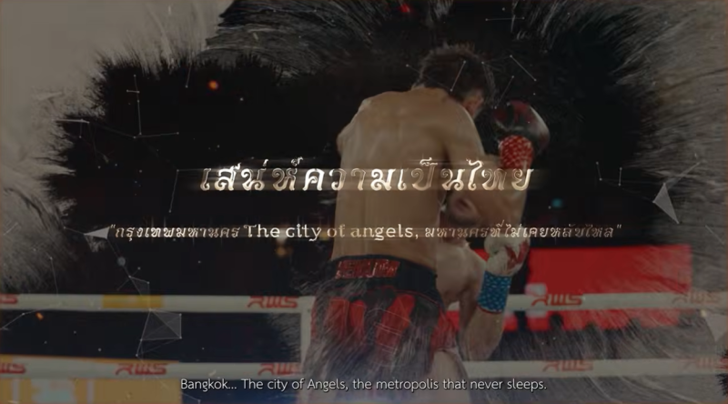 ตอนที่1กรุงเทพมหานคร…TheCityofAngelsมหานครที่ไม่เคยหลับใหล