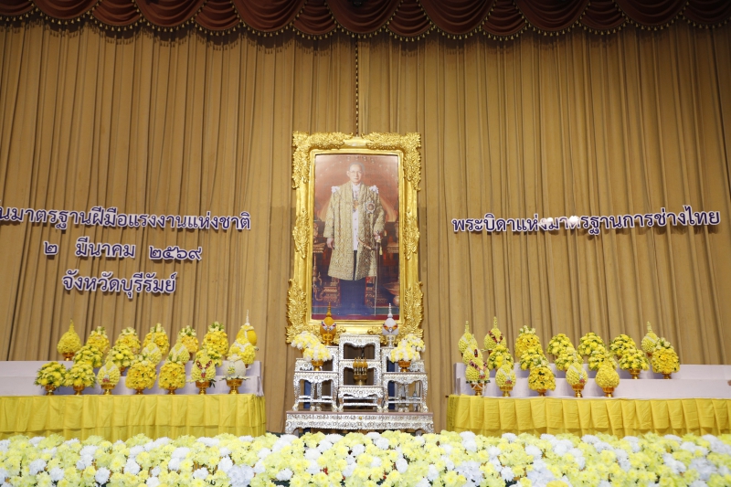 กษ.ร่วมรัฐพิธีเนื่องในวันมาตรฐานฝีมือแรงงานแห่งชาติ