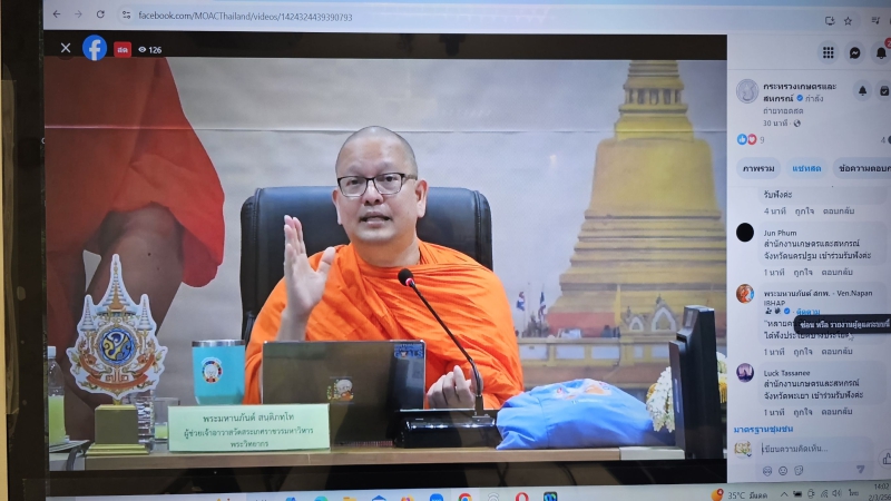 กษ.ร่วมกิจกรรมฟังธรรมในวัน