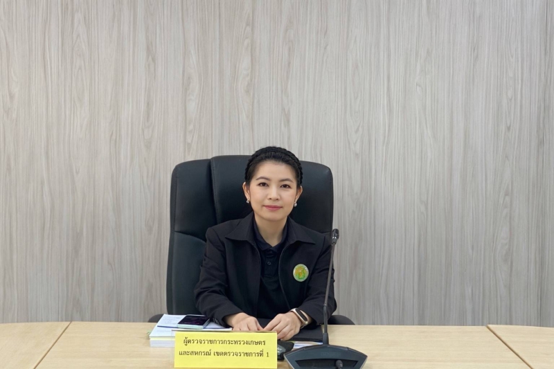 ผู้ตรวจราชการกระทรวงเกษตรและสหกรณ์