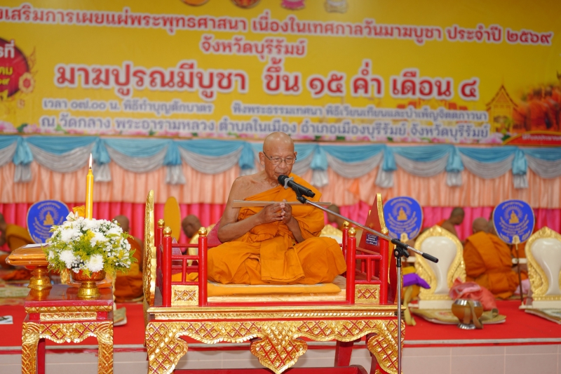 กษ.ร่วมพิธีทำบุญตักบาตร