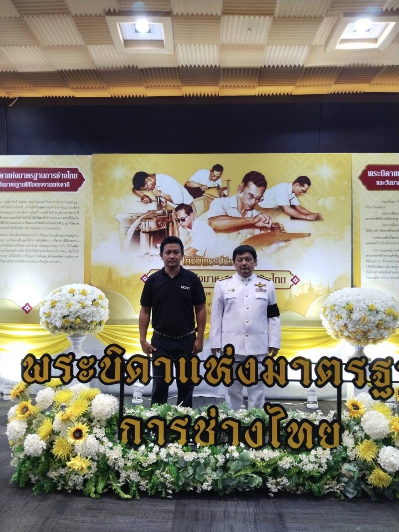 พิธีถวายราชสักการะแด่พระบาทสมเด็จพระบรมชนกาธิเบศร