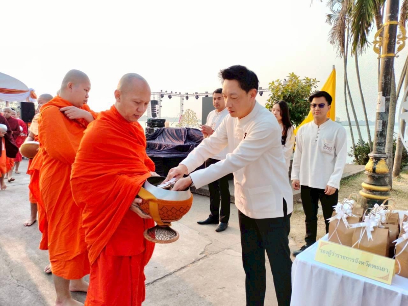 พิธีทำบุญตักบาตรเนื่องในวันมาฆบูชา