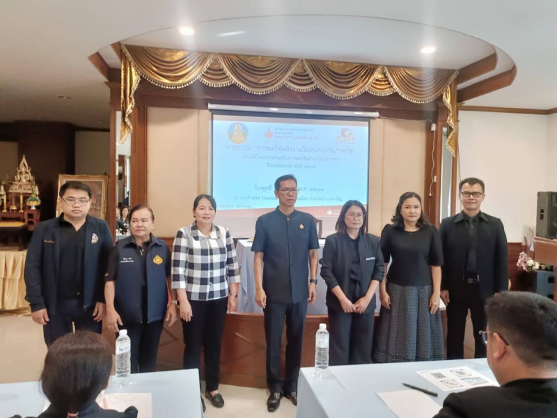 กษ.อำนาจเจริญร่วมพิธีเปิดการอบรมการลดใช้พลังงานในหน่วยงานภาครัฐ