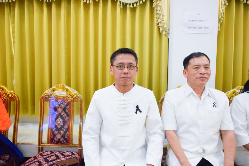 เกษตรและสหกรณ์จังหวัดสมุทรสงคราม