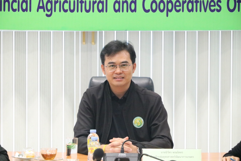 ประชุมคณะทำงานตรวจรับรองโครงการร้านอาหารวัตถุดิบปลอดภัยเลือกใช้สินค้า