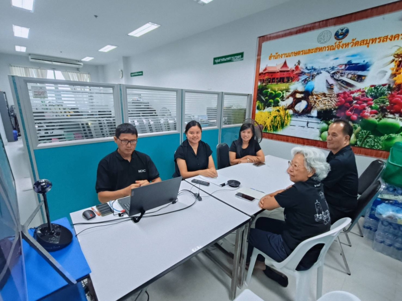 สำนักงานเกษตรและสหกรณ์จังหวัดสมุทรสงคราม