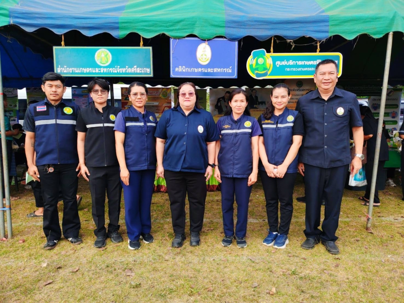 เกษตรและสหกรณ์จังหวัดศรีสะเกษ