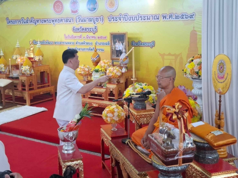 ร่วมกิจกรรมโครงการวันสำคัญทางพระพุทธศาสนา