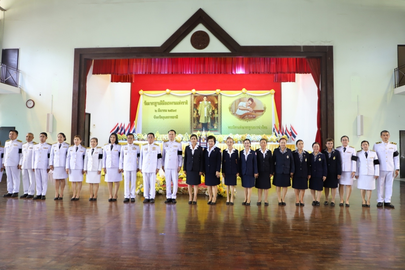 เกษตรและสหกรณ์จังหวัดอุบลราชธานี