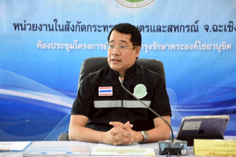 ผู้ตรวจราชการกระทรวงเกษตรและสหกรณ์