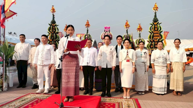 พิธีบวงสรวงพญางำเมือง