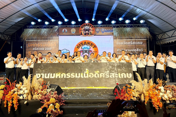 เกษตรและสหกรณ์จังหวัดศรีสะเกษ