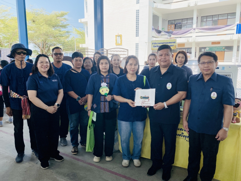 ร่วมงานคลินิกเกษตรเคลื่อนที่ในพระราชานุเคราะห์สมเด็จพระบรมโอรสาธิราชฯ