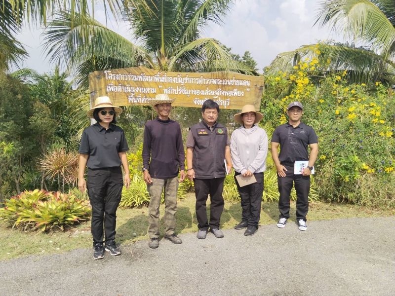 ลงพื้นที่ร่วมกับสำนักงานเกษตรจังหวัดเพชรบุรี