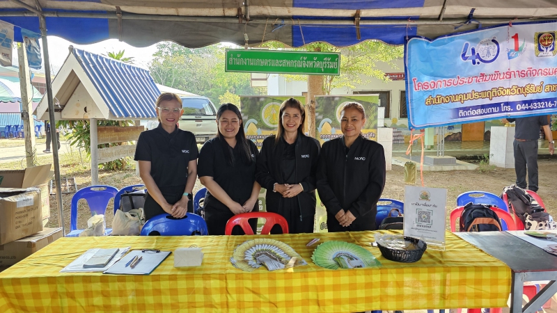 กษ.ร่วมออกหน่วยแพทย์อาสาสมเด็จพระศรีนครินทราบรมราชชนนี