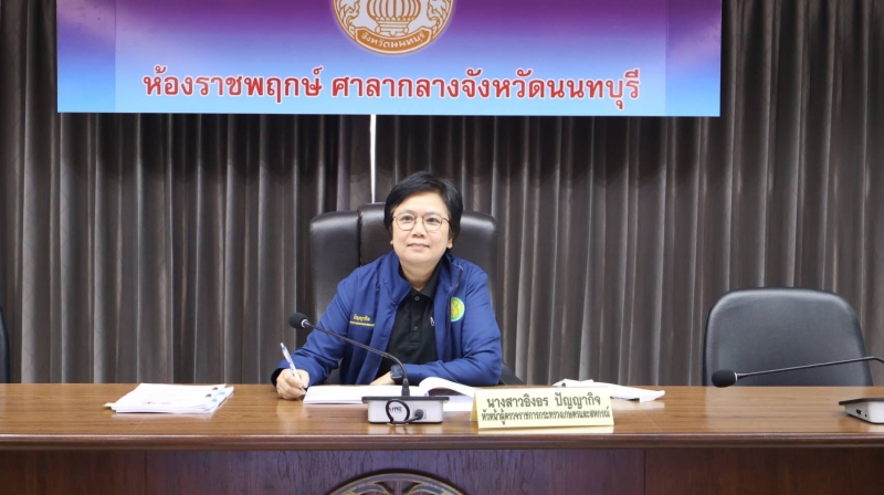 นางสาวอิงอรปัญญากิจหัวหน้าผู้ตรวจราชการกระทรวงเกษตรและสหกรณ์