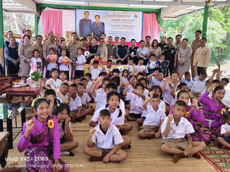 กษ.อำนาจเจริญร่วมสนับสนุนกิจกรรม