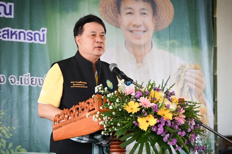 พิธีปล่อยคาราวานหอมหัวใหญ่