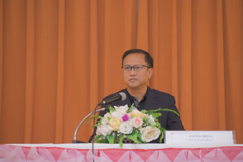 ประชุมเชิงปฏิบัติการฯ