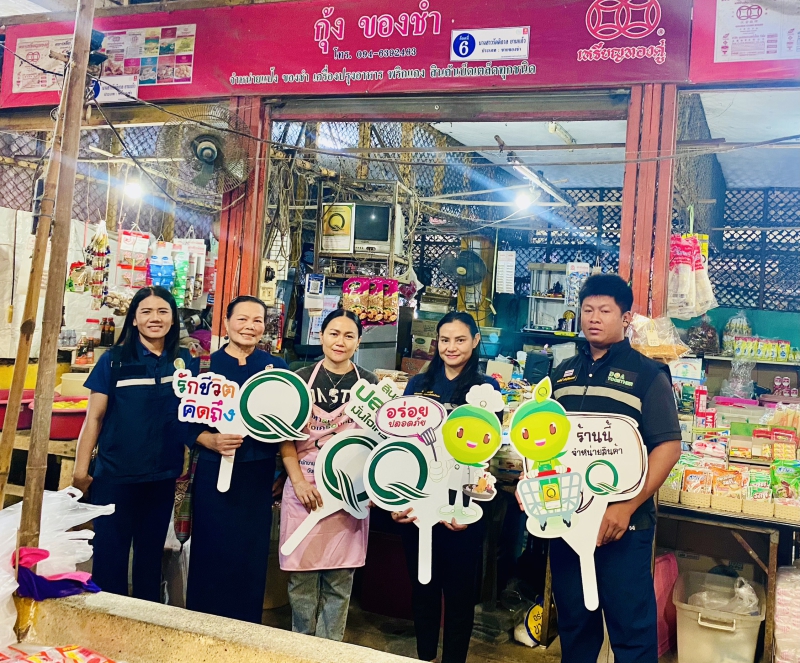 สำนักงานเกษตรและสหกรณ์จังหวัดศรีสะเกษ