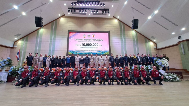 ประชุมคณะกรรมการศูนย์อำนวยป้องกันและแก้ไขปัญหาไฟป่า