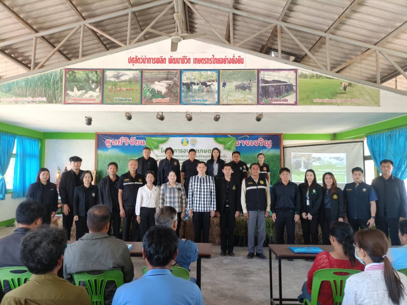 กษ.อำนาจเจริญร่วมเป็นเกียรติในพิธีเปิดการฝึกอบรมโครงการเพิ่มศักยภาพการผลิตและสร้างมูลค่าสินค้าโคเนื้อ