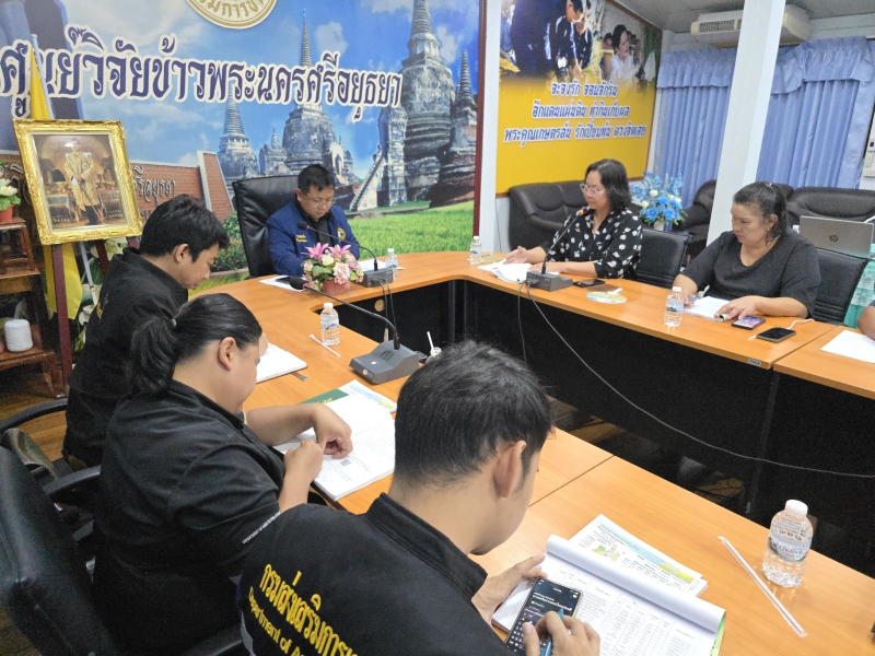 ร่วมประชุมหน่วยงานภาคีร่วมกับประธานศูนย์ข้าวชุมชนระดับจังหวัด