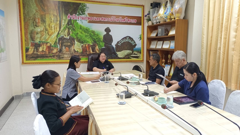 เกษตรและสหกรณ์จังหวัดศรีสะเกษ