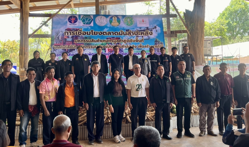 สนง.กษ.อำนาจเจริญร่วมงานมหกรรมสินค้าเกษตรมูลค่าสูงเชิงพื้นที่