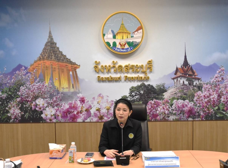 ผู้ตรวจราชการกระทรวงเกษตรและสหกรณ์