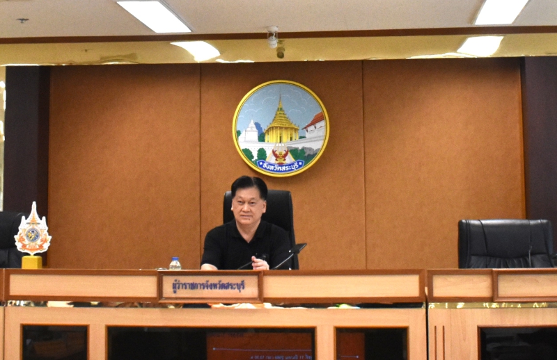 ร่วมประชุมกองอํานวยการป้องกันและบรรเทาสาธารณภัยจังหวัดสระบุรี