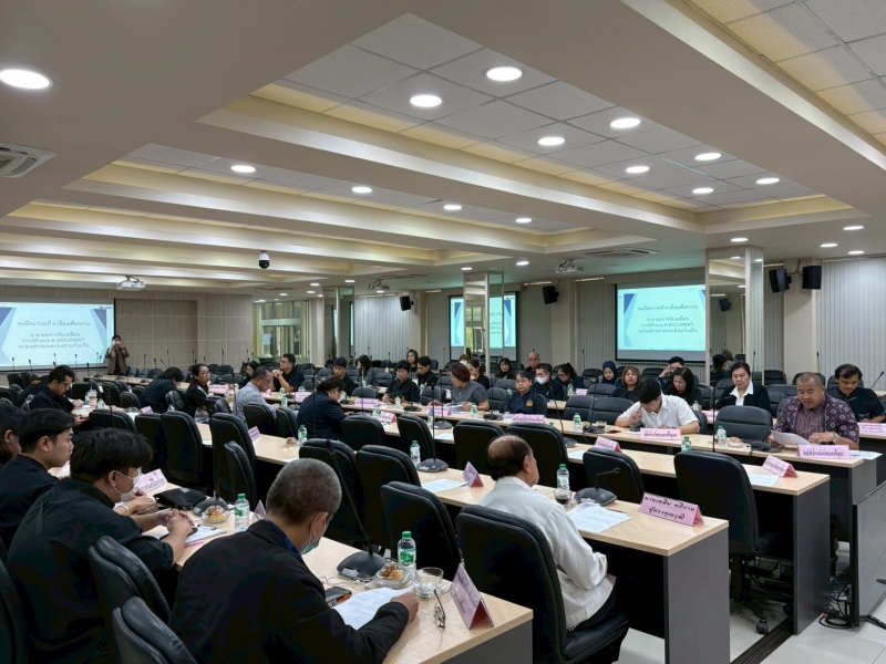ร่วมประชุมคณะกรรมการผู้บริหารเทคโนโลยีสารสนเทศระดับสูงระดับจังหวัดพระนครศรีอยุธยา