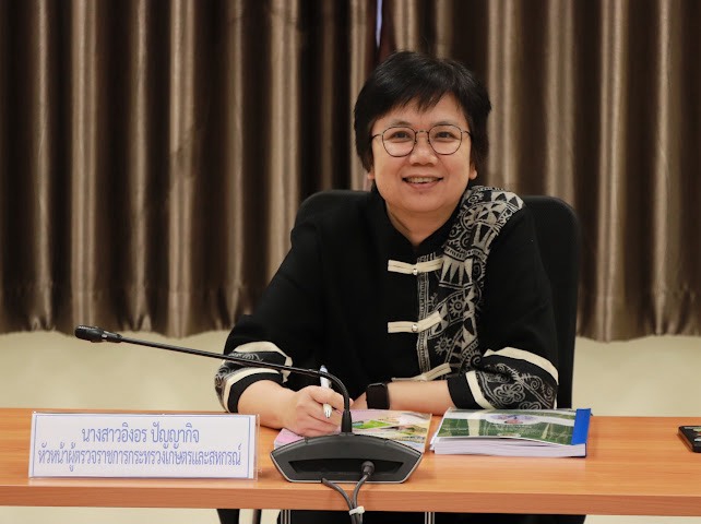นางสาวอิงอรปัญญากิจหัวหน้าผู้ตรวจราชการกระทรวงเกษตรและสหกรณ์