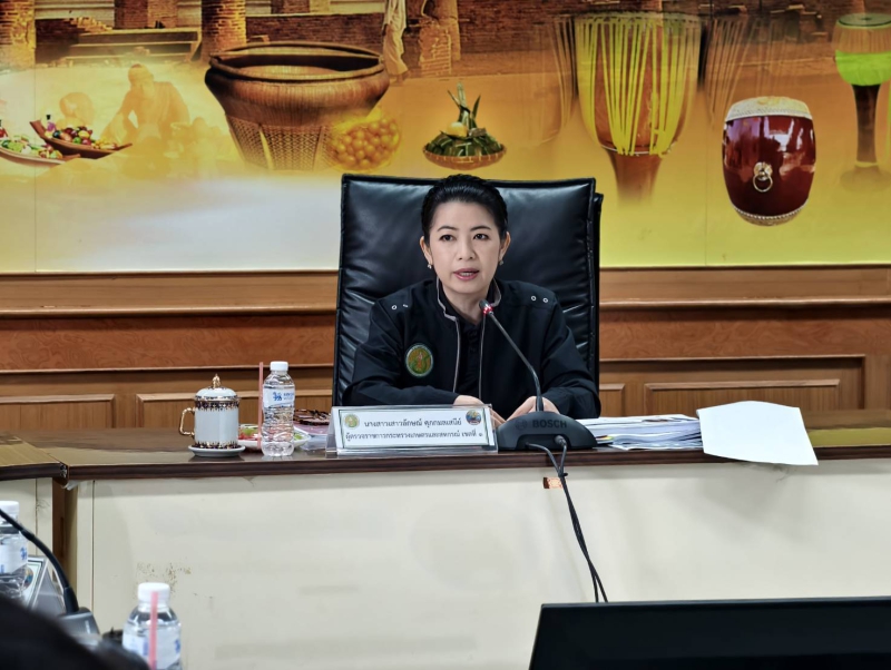 ผู้ตรวจราชการกระทรวงเกษตรและสหกรณ์