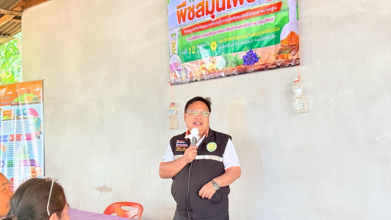 กษ.ร้อยเอ็ดจัดฝึกอบรมและศึกษาดูงาน