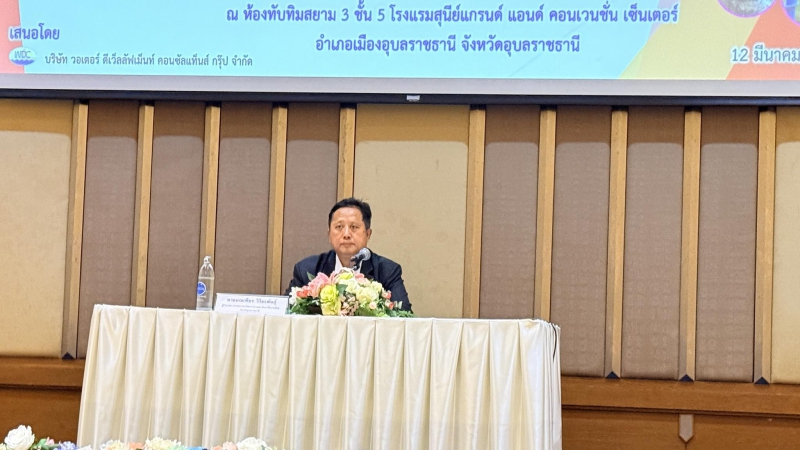 กษ.ร้อยเอ็ดร่วมประชุมประชาสัมพันธ์และรับฟังความคิดเห็นโครงการ