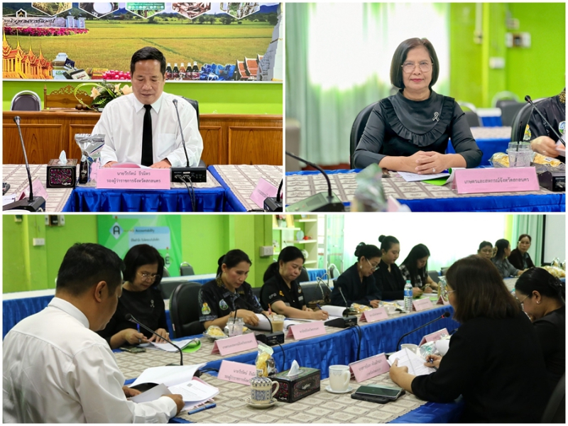 การประชุมคณะอนุกรรมการส่งเสริมวิสาหกิจชุมชนจังหวัด