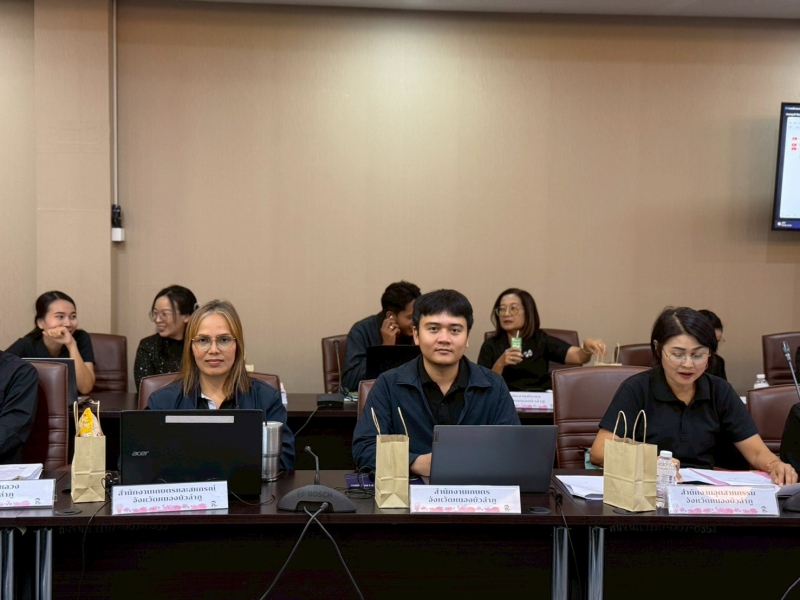 ร่วมการประชุมชี้แจงแนวทางการใช้งานระบบสนับสนุนการจัดทำและบันทึกข้อมูลแผนงาน/โครงการและการติดตามผลการดำเนินงานตามแผนงาน/โครงการของจังหวัดและกลุ่มจังหวัดภายใต้ระบบ